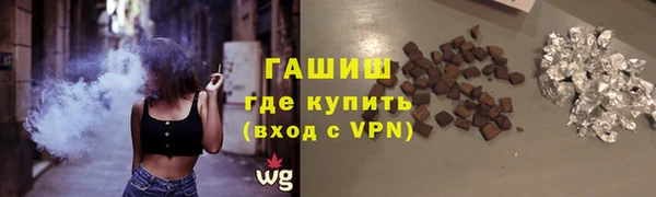 ALPHA PVP Бугульма