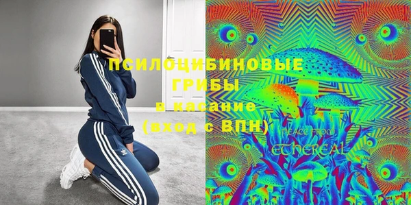 MESCALINE Верхний Тагил